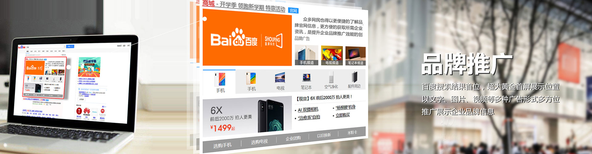 凭祥百度竞价包年